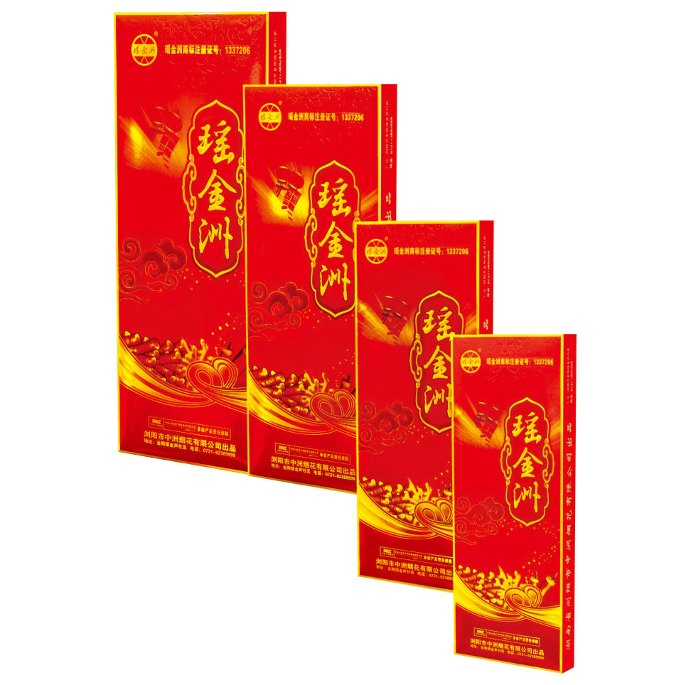 首页 订货商城 中洲烟花 鞭炮