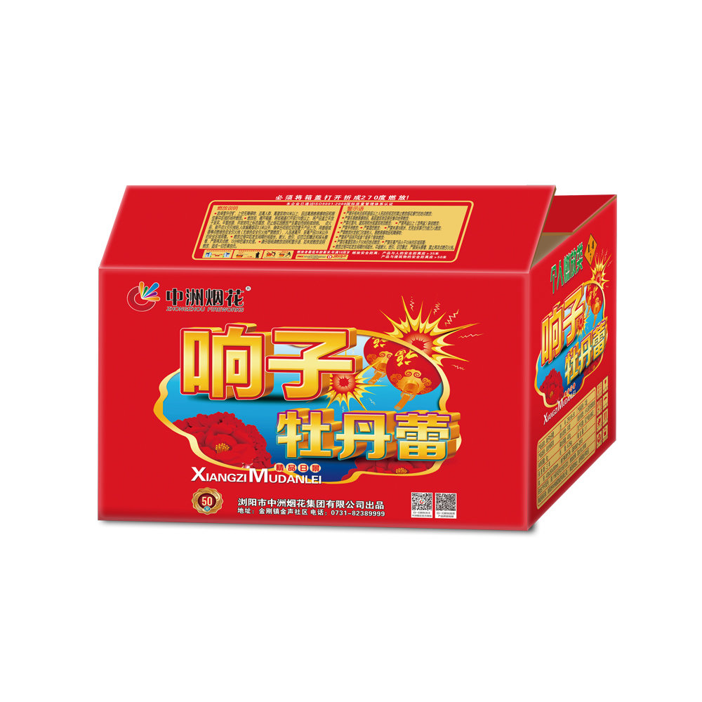日景-单盆-湖北家家乐烟花爆竹有限公司