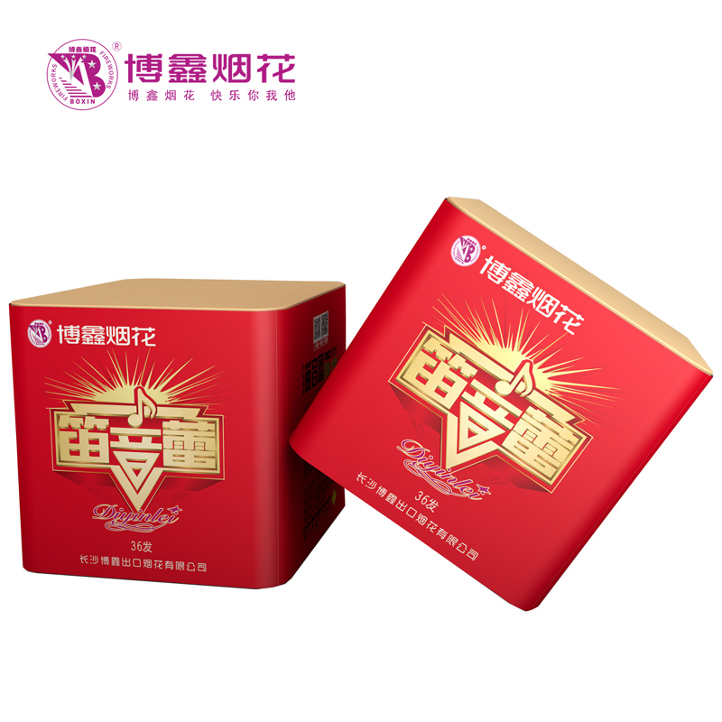 011查看详细[详细]博鑫36发发财雷*6 bx.01.