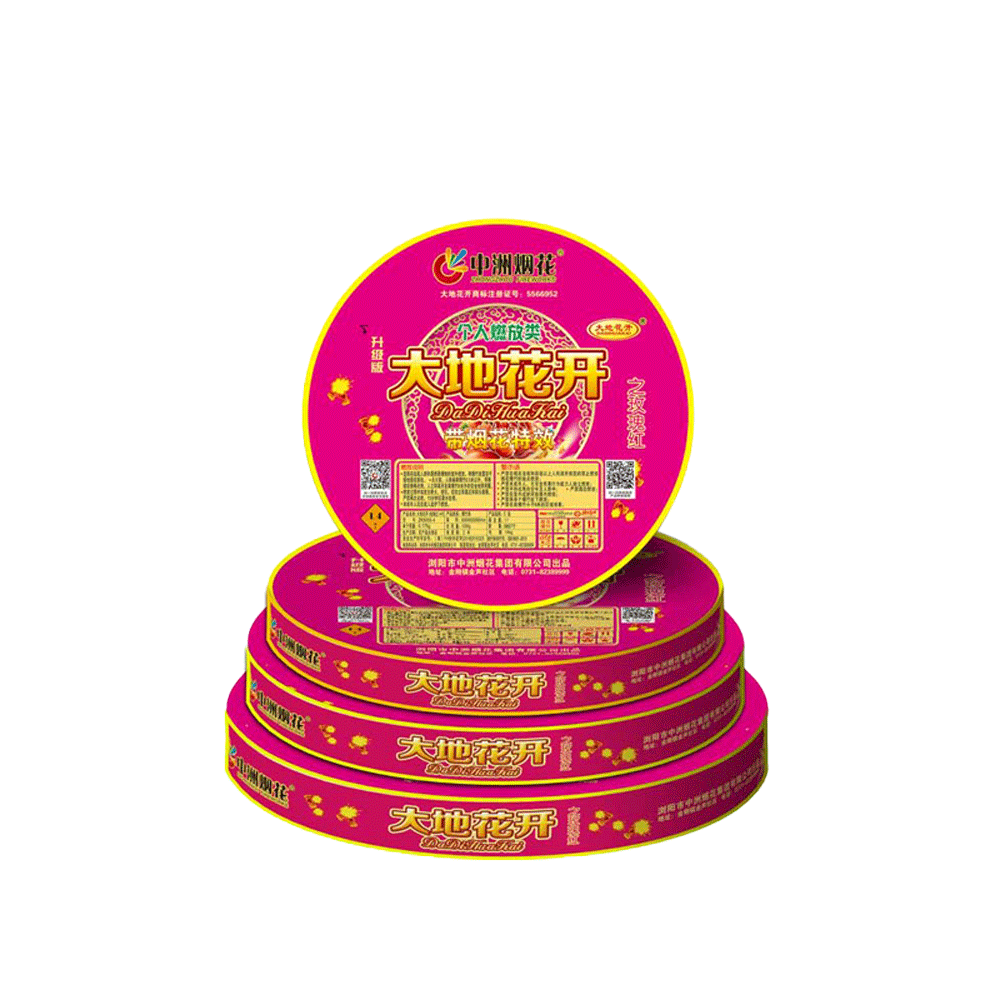 中洲2号大地花开之玫瑰红(64cm) zz.05.057