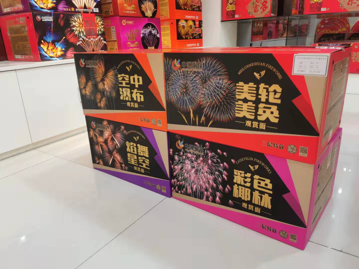 中洲70发特效扇形 zz.02.018-夜景-单盆-湖北家家乐烟花爆竹有限公司