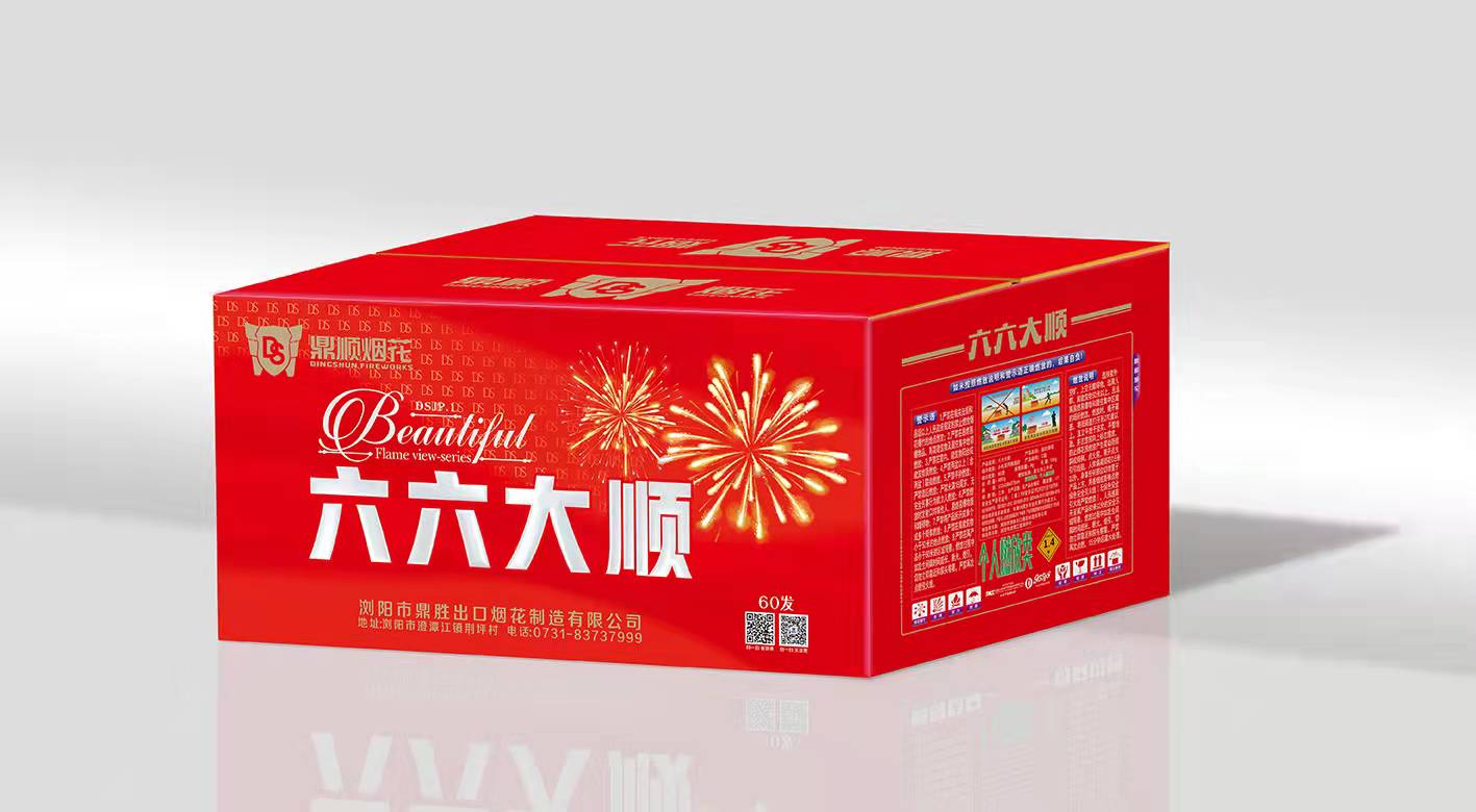 02.002-夜景-单盆-湖北家家乐烟花爆竹有限公司