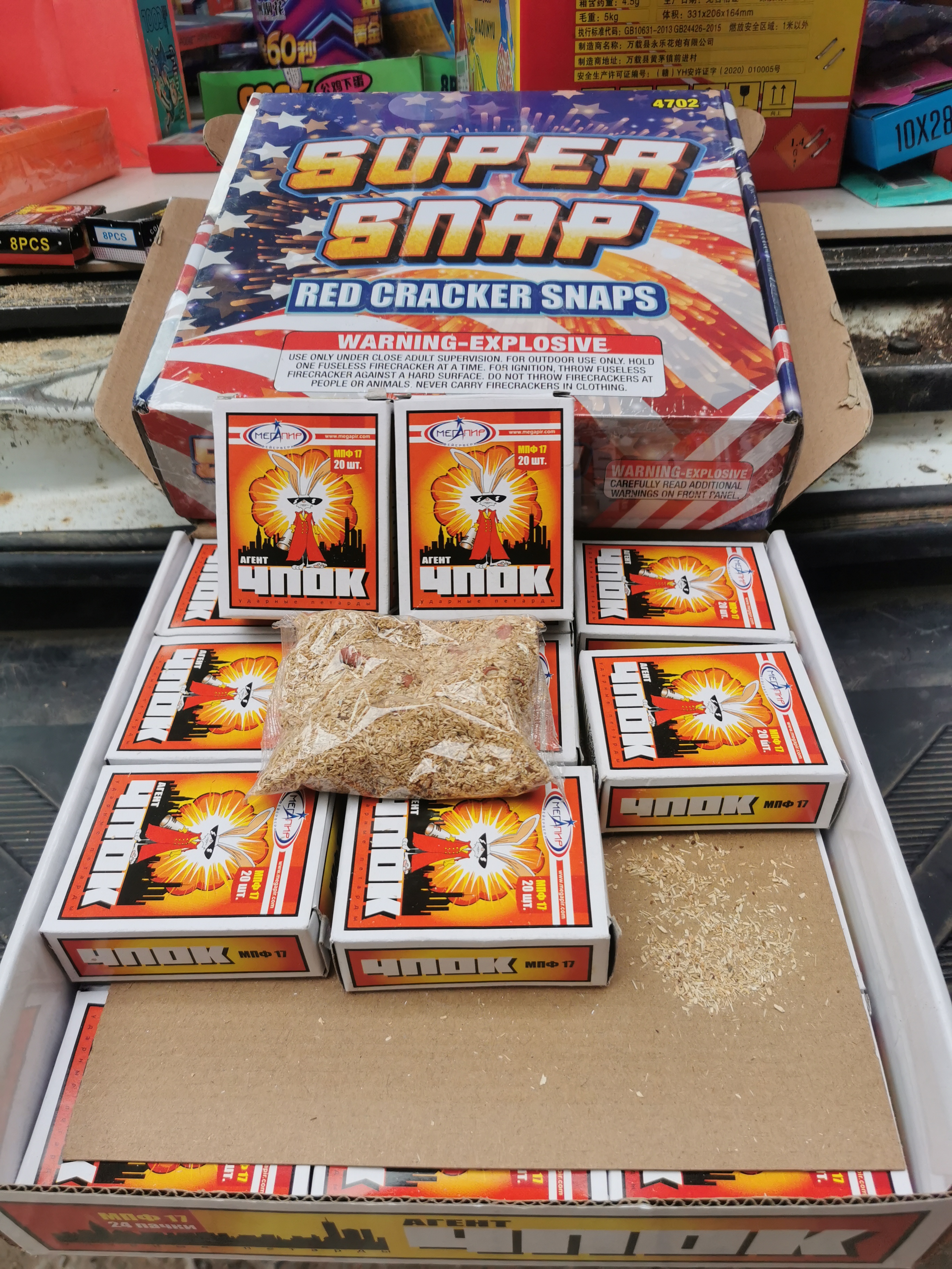 002-玩具系列-湖北家家乐烟花爆竹有限公司