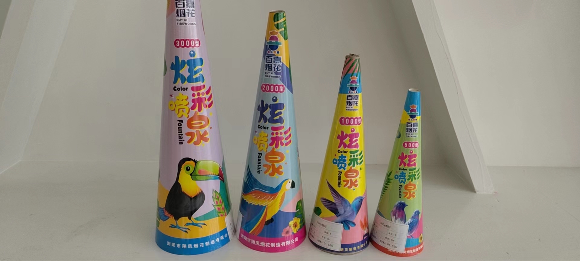 百熹年年有余3000g锥形12*1 bxwj.06.113