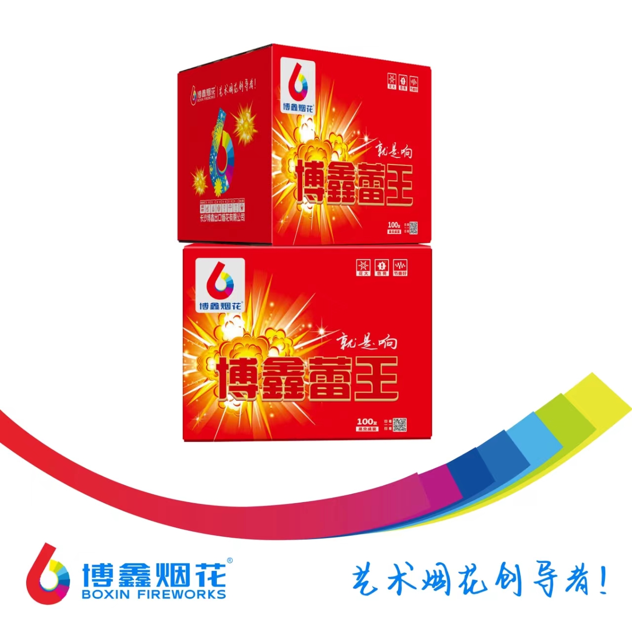 博鑫70发博鑫蕾王 bx.01.011